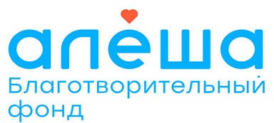 Алёша